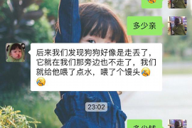 营口商账追讨清欠服务