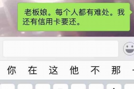 营口讨债公司如何把握上门催款的时机